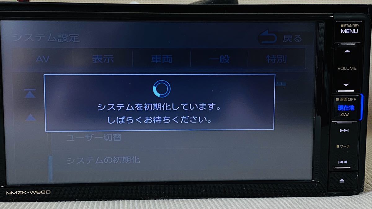 2018年製☆ダイハツ純正ナビNMZK-W68D☆ケンウッド 製☆フルセグ 地デジ