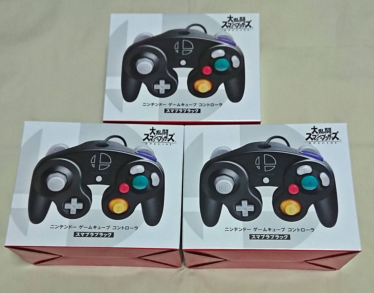 ニンテンドー ゲームキューブ コントローラ スマブラブラック × 3個