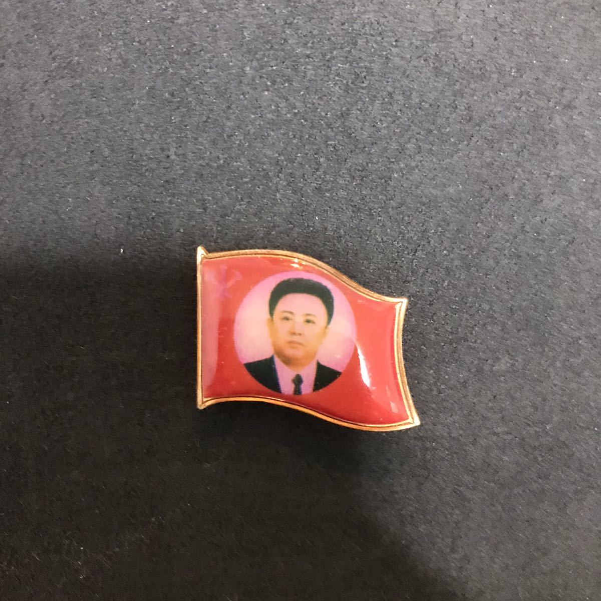 北朝鮮 バッジ ピンバッジ 金正日 アンティーク コレクション ヴィンテージ レア ファッション 軍隊 中国 骨董 ピンバッジ 売買されたオークション情報 Yahooの商品情報をアーカイブ公開 オークファン Aucfan Com
