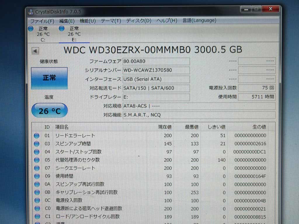 使用時間1238時間 正常表示 HDD3000GB 3.5インチ(B1872) 08136Z WesternDigital 3.5インチ SATA HDD 3TB (3000GB) 中古 正常