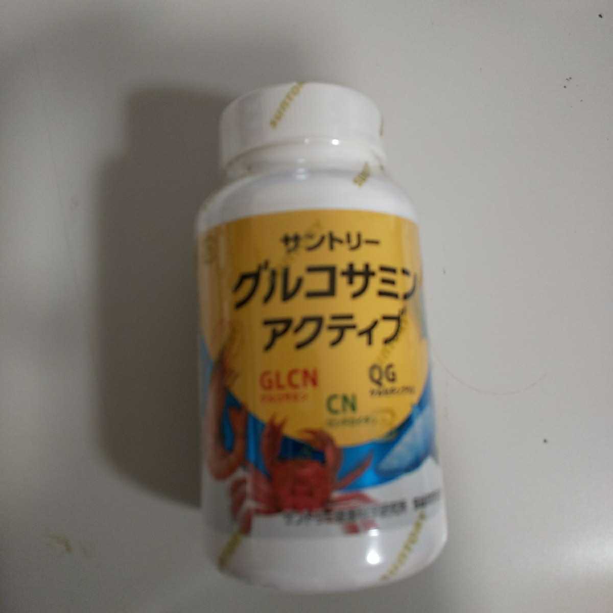 サントリー グルコサミン アクティブ 360粒 機能性表示食品 Suntory 