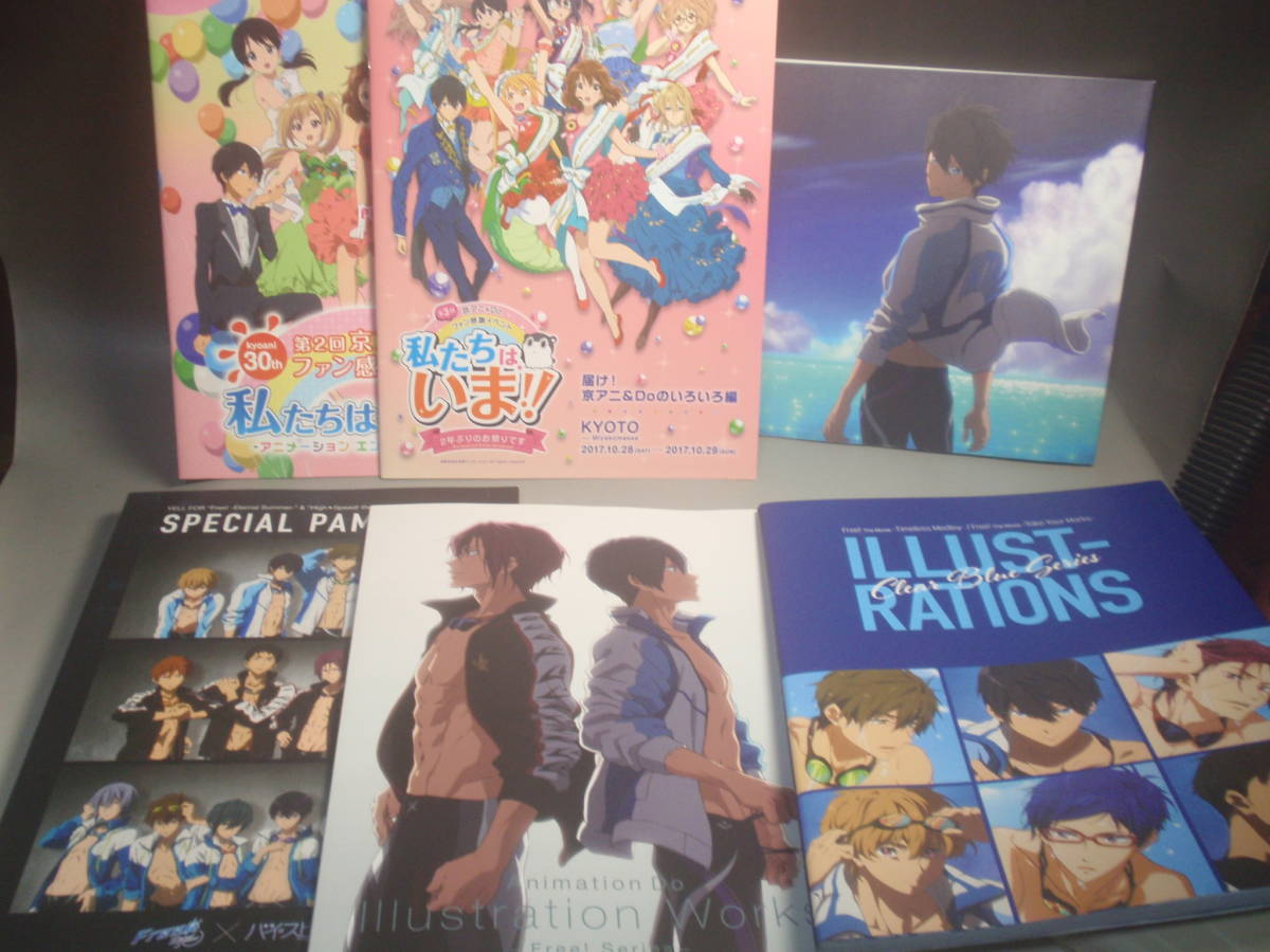 京アニ Free Illustrations Works ES HighSpeed Clear blue Series 