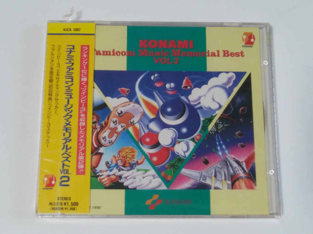 ｃｄ ツインビー３ ファルシオン エキサイティング サッカー コナミ ファミコン ミュージック メモリアル ベストvol ２ ゲーム一般 売買されたオークション情報 Yahooの商品情報をアーカイブ公開 オークファン Aucfan Com