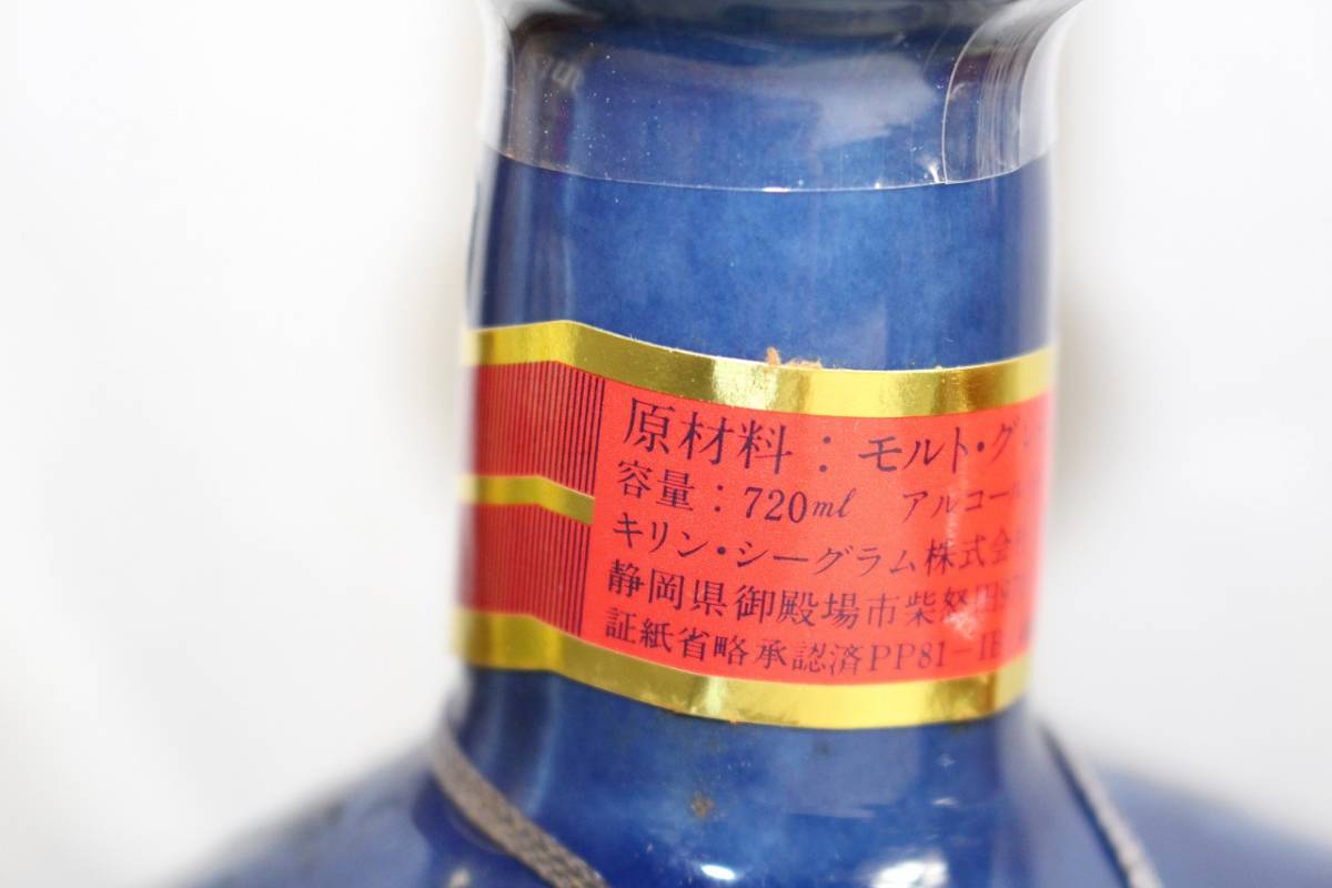 1*4g酒326D 古酒・未開栓 22本セット スコッチウイスキー SCOTCH