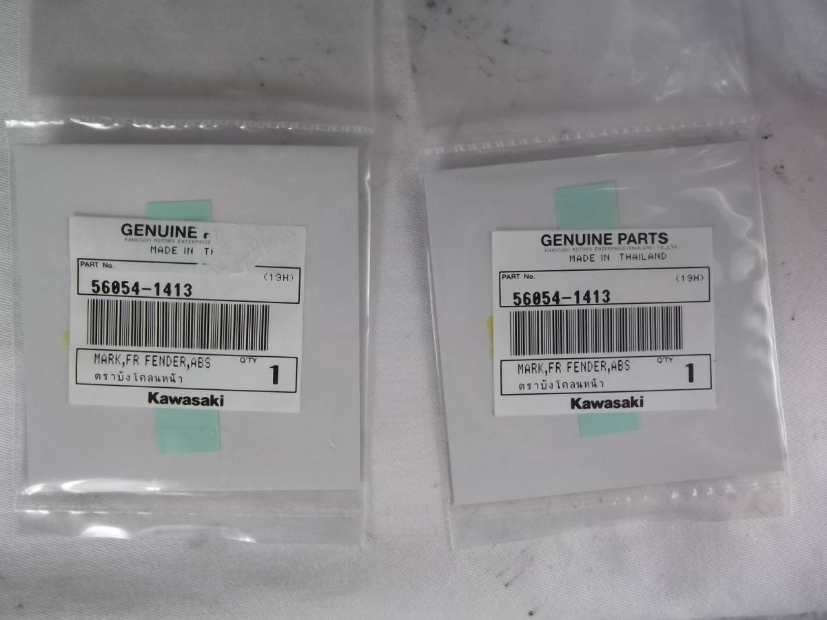 新品 ニンジャ400(EX400G) 純正フロントフェンダー＆ABSデカール2枚