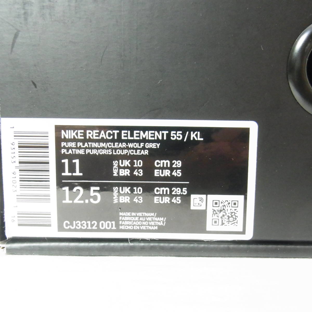 【超美品】NIKE ナイキ REACT ELEMENT 55/KL リアクト エレメント 55 KL CJ3312 001 uS11／29cm 0 Nike - Lamar Kendrick SVD