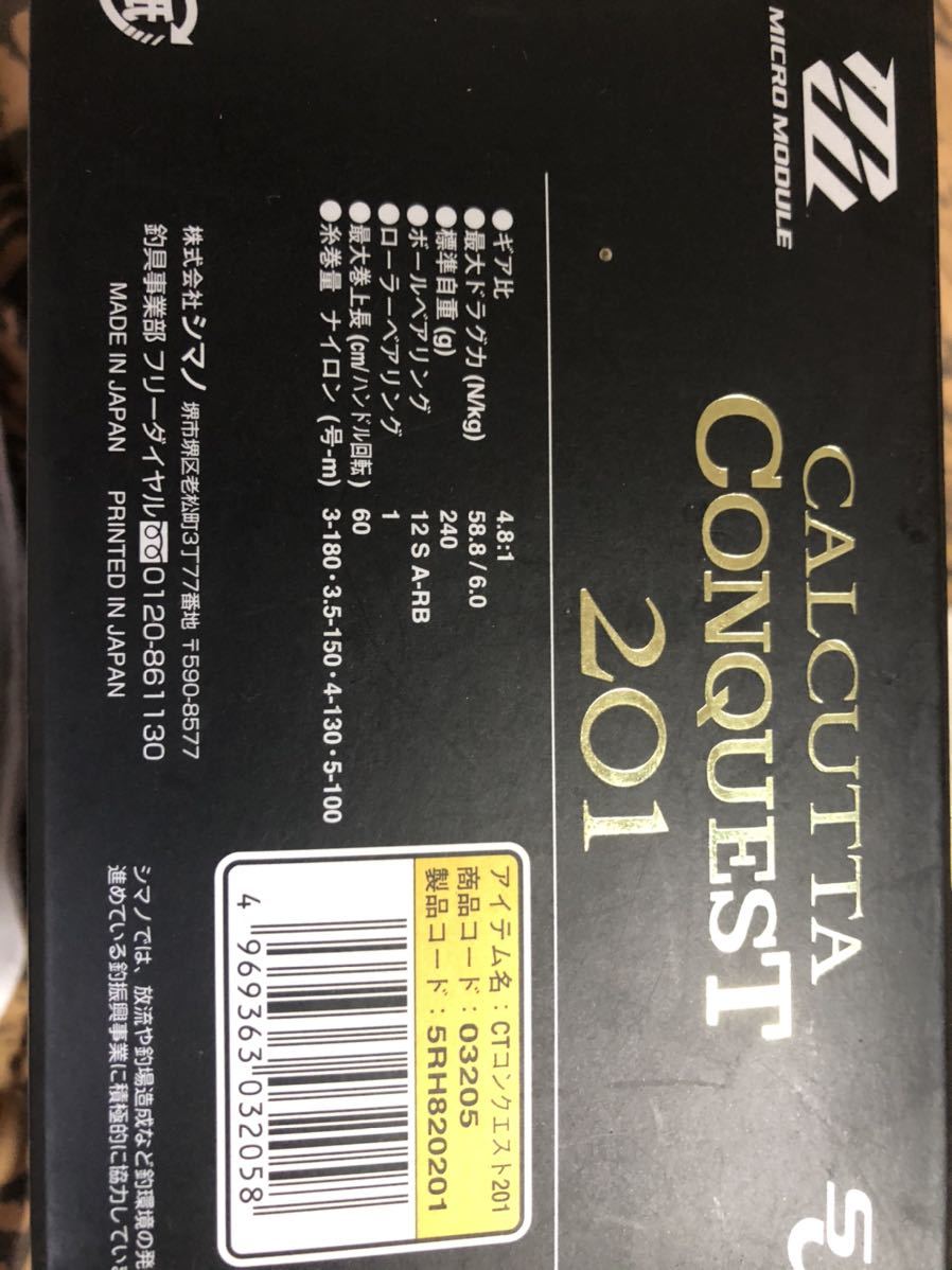 シマノ 0 カルカッタコンクエスト カルカッタ シマノ(SHIMANO) コンクエスト (左) 1 201の通販 201HG | 14カルカッタ SHIMANO 左ハンドル XG dc