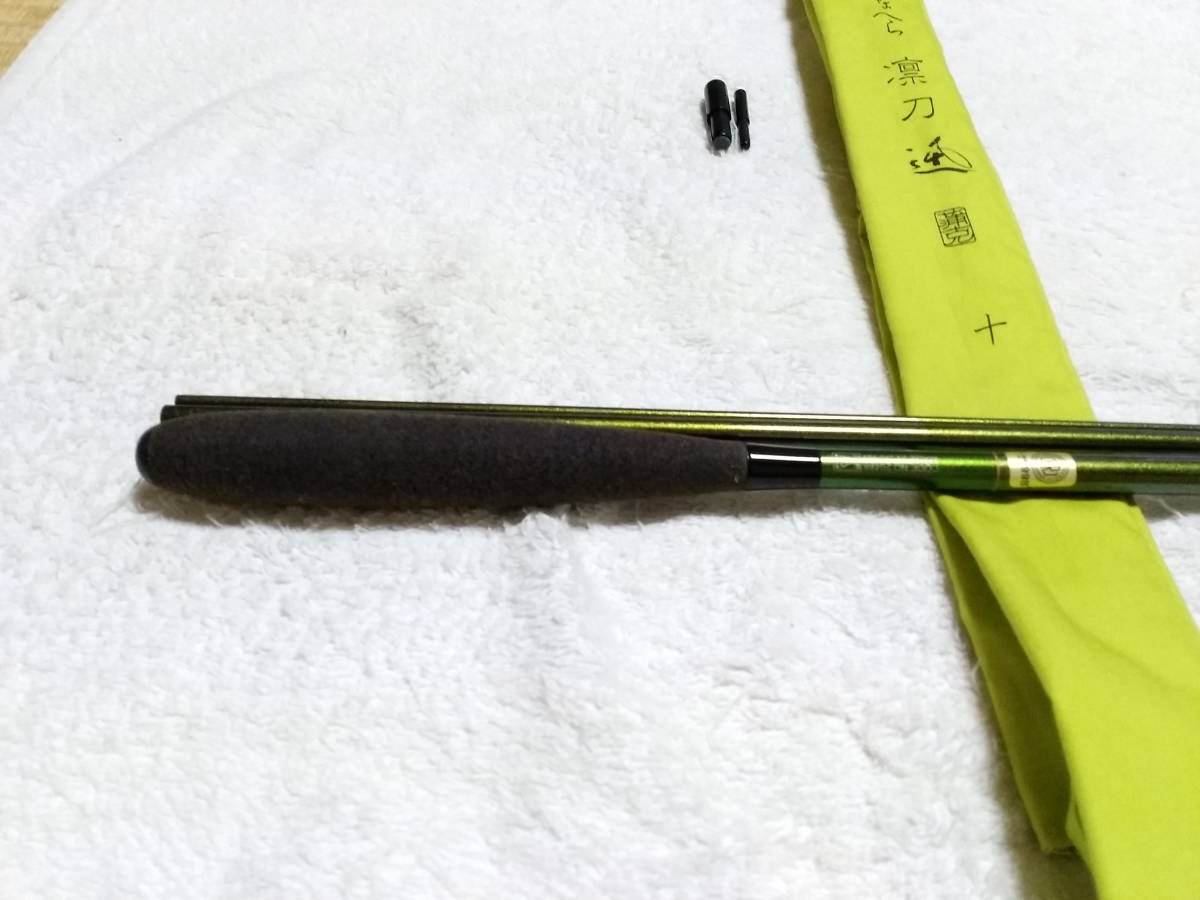 がまかつ がまへら 凛刀 迅 10尺 未使用品です。 【公式通販】