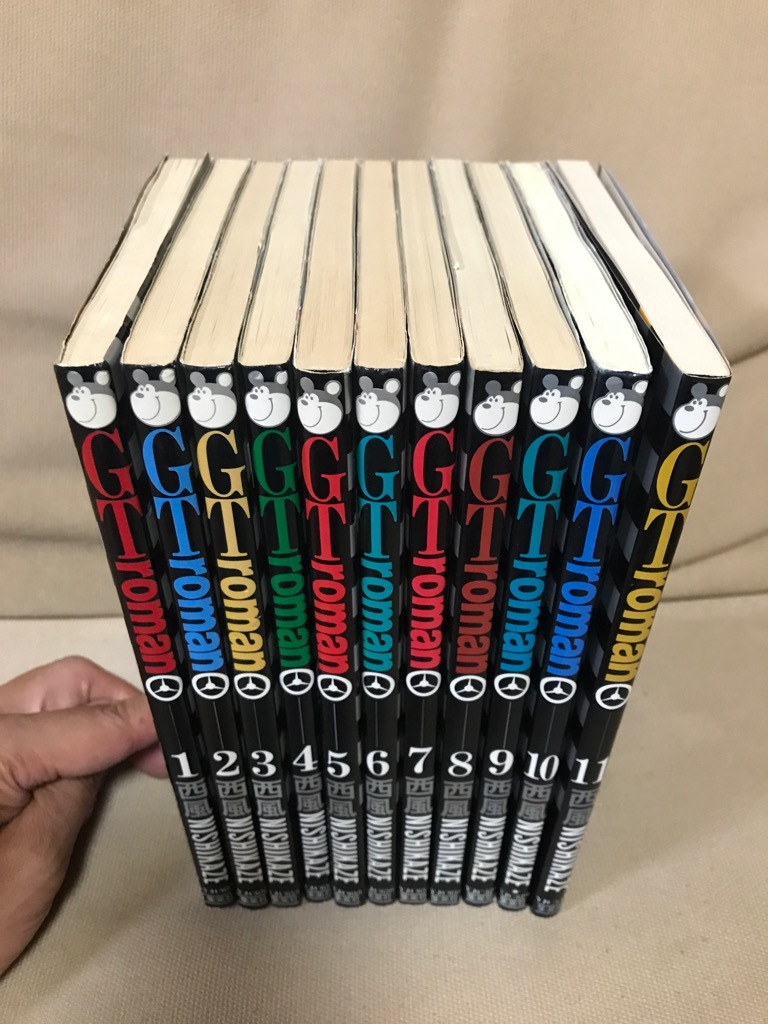 □ GT roman GTロマン 全11巻 □ ヤングジャンプ・コミックス ワイド判