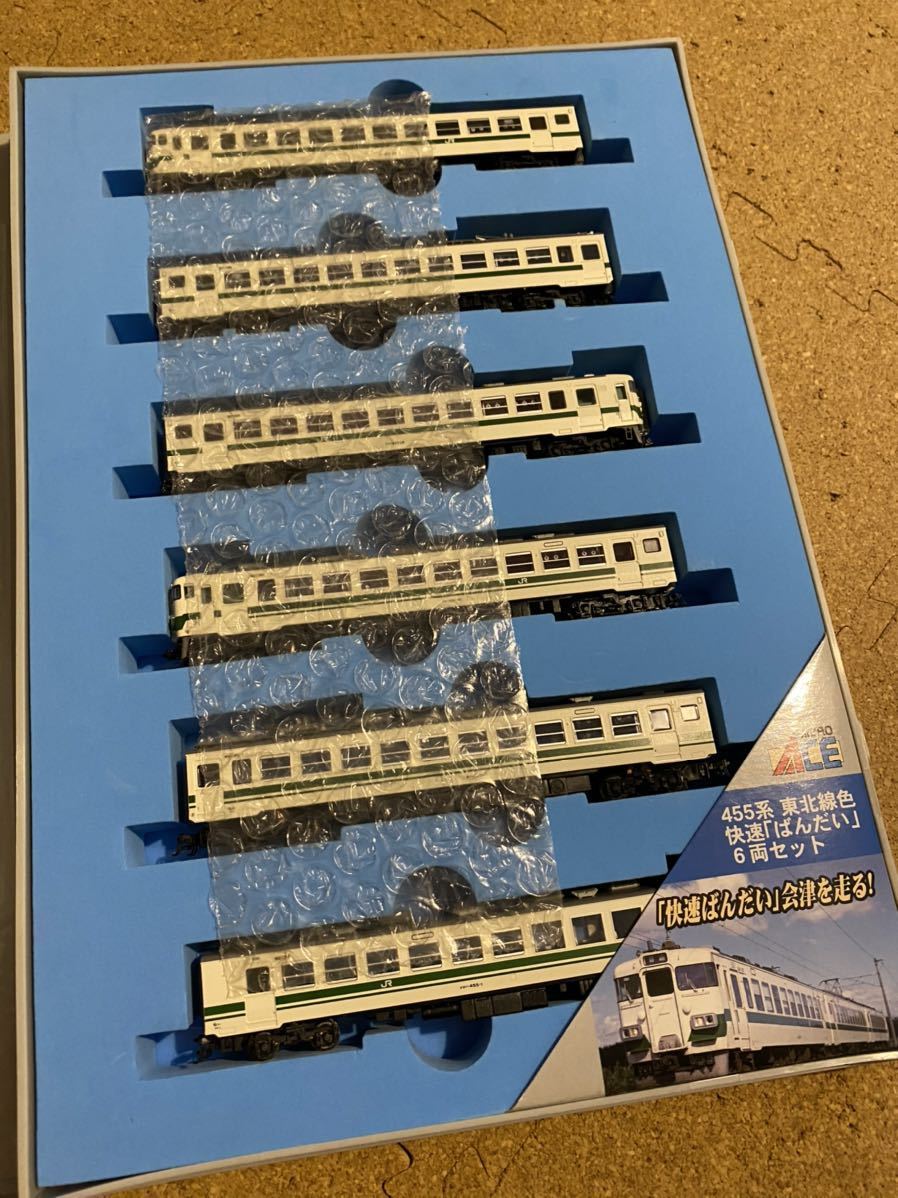 マイクロエース | Nゲージ 鉄道模型 3両セット 455系 あかべぇ 塗装