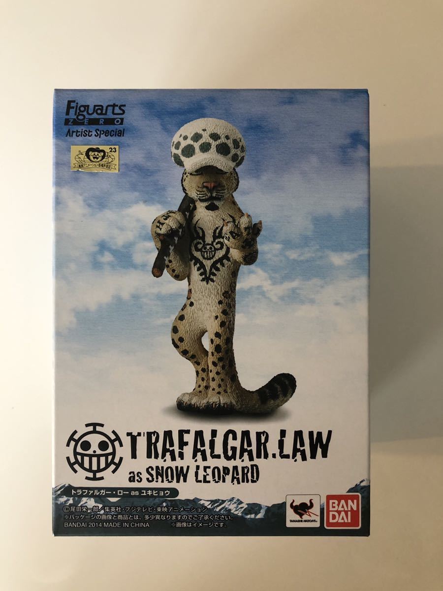 新品未開封】Amazon限定 ONE PIECE/ワンピース フィギュアーツZERO