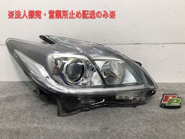 プリウス ZVW30 純正 右ヘッドライト/ランプ キセノン HID プリウス ZVW30 純正 右ヘッドライト/ランプ キセノン HID