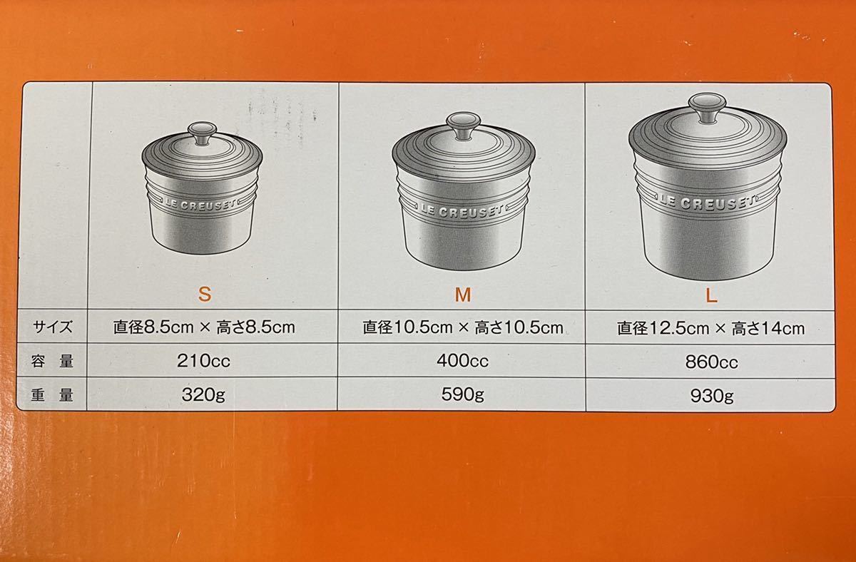 ル・クルーゼ　キャニスター2点 ル・クルーゼ キャニスター 2個セット LE CREUSET ルクルーゼ｜Yahoo