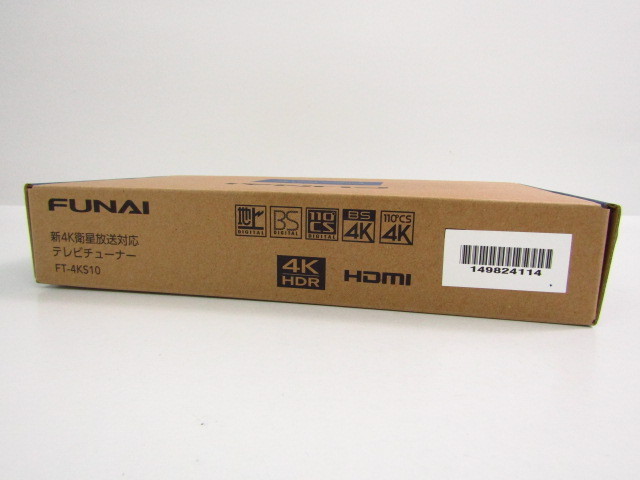 未使用 FUNAI フナイ 新4K衛星放送対応テレビチューナー FT-4KS10