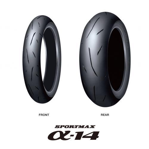 ダンロップ 新品 α-14 120⁄60R17 150⁄60R18 α14H : SPORTMAX DUNLOP 