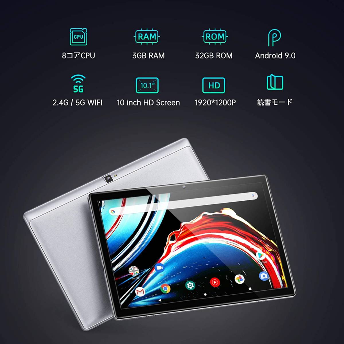 最新版”《液晶画面美品の10インチタブレット》VANKYO S30 Android9.0