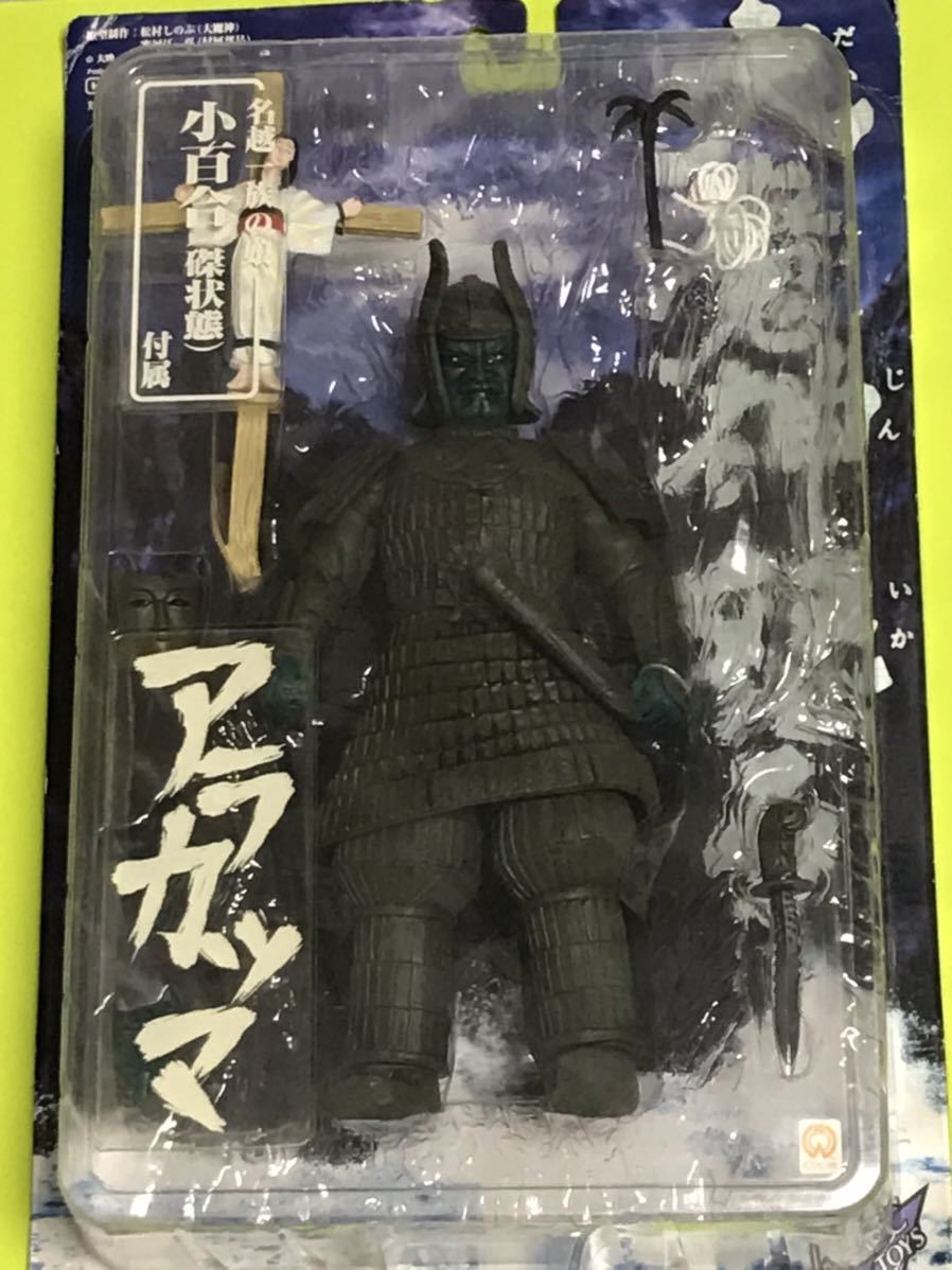 ☆ 大魔神 怒る フィギュア アラカツマ 海洋堂 送料込み 未開封 新品未