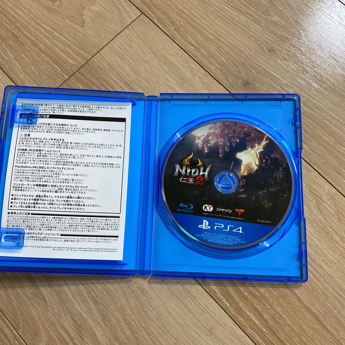 仁王2 NIOH PlayStation4 PS4 プレステ4 ソフト_2