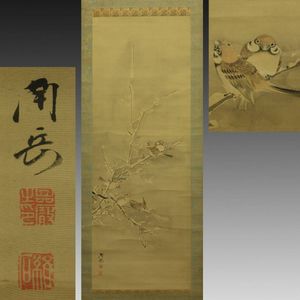 日本画 雀のYahoo!オークション(旧ヤフオク!)の相場・価格を見る