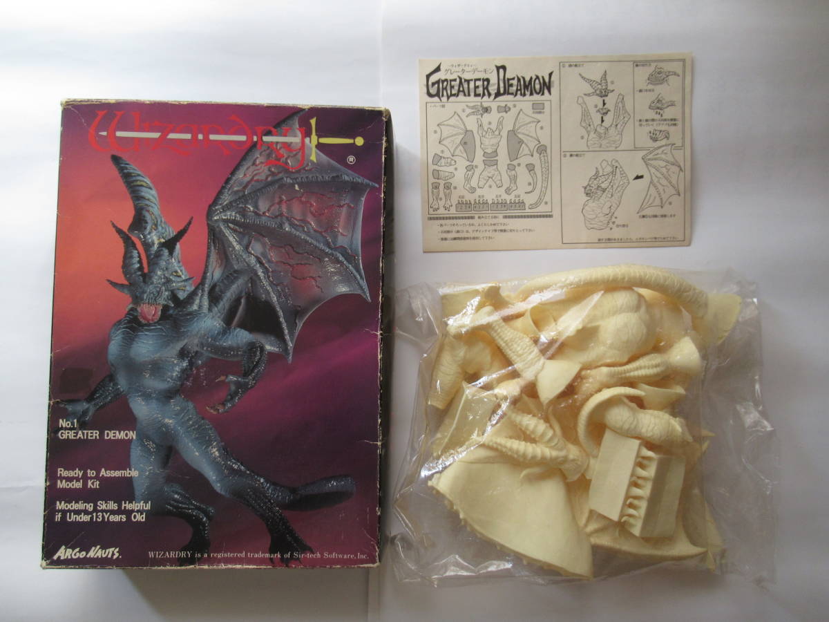 アルゴノーツ製 Wizardry グレーターデーモン ガレージキット 未組立品 アルゴノーツ ウィザードリィ No.1 グレーターデーモン ガレージキット