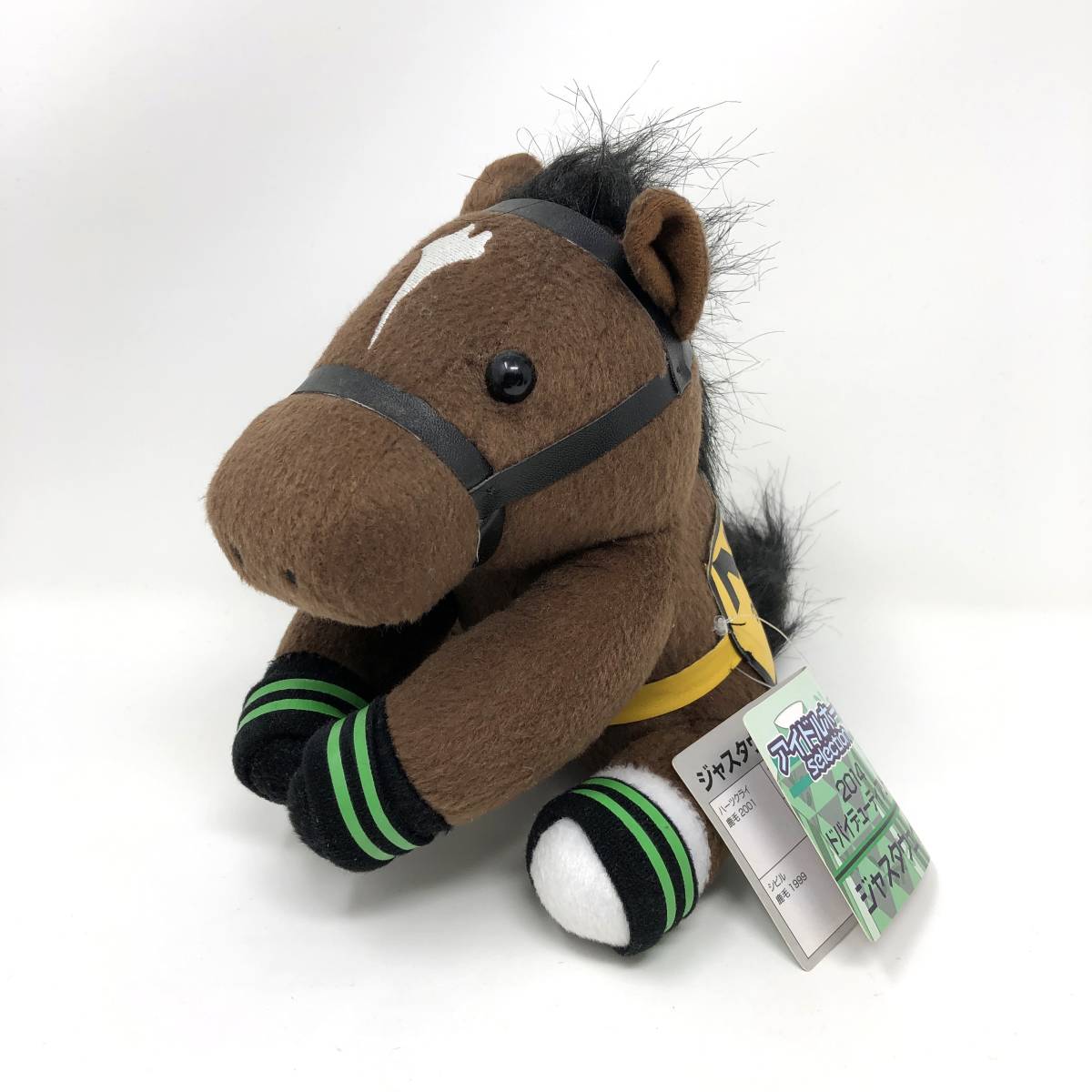  アイドルホース 2014 ドバイデューティフリー ジャスタウェイ ぬいぐるみ レギュラーサイズ JRA 競走馬(ぬいぐるみ)｜売買されたオークション情報、yahooの商品情報をアーカイブ公開 - オーク ぬいぐるみ