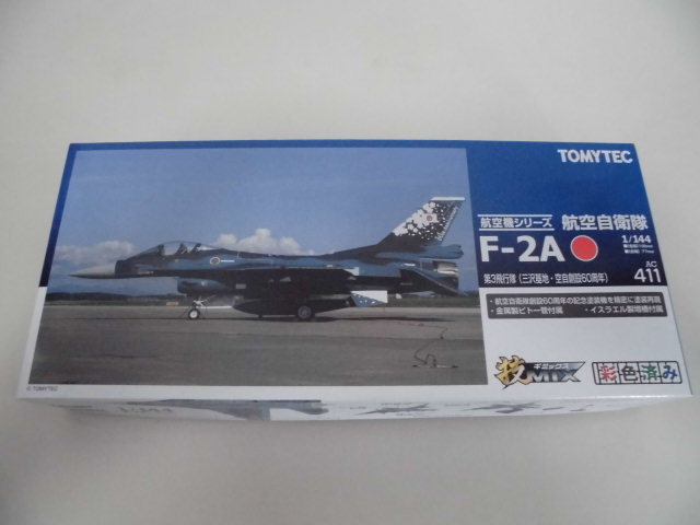 トミーテック 1/144 技MIX F-2A 第3飛行隊 (三沢基地) 空自創設