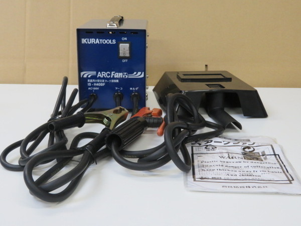 ☆IKURA Tools アーク溶接機 IS-H40BF ARC Fan 家庭用 接着 補修 100V 40A 育良精機 アークファン ※ジャンク品※ e2386 ☆IKURAToolsアーク溶接機IS-H40BFARCFan家庭用接着補修100V40A育良精機アークファンジャンク