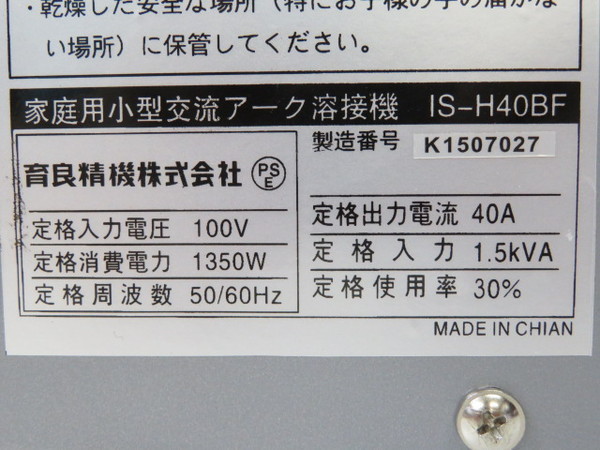 p785995554.2