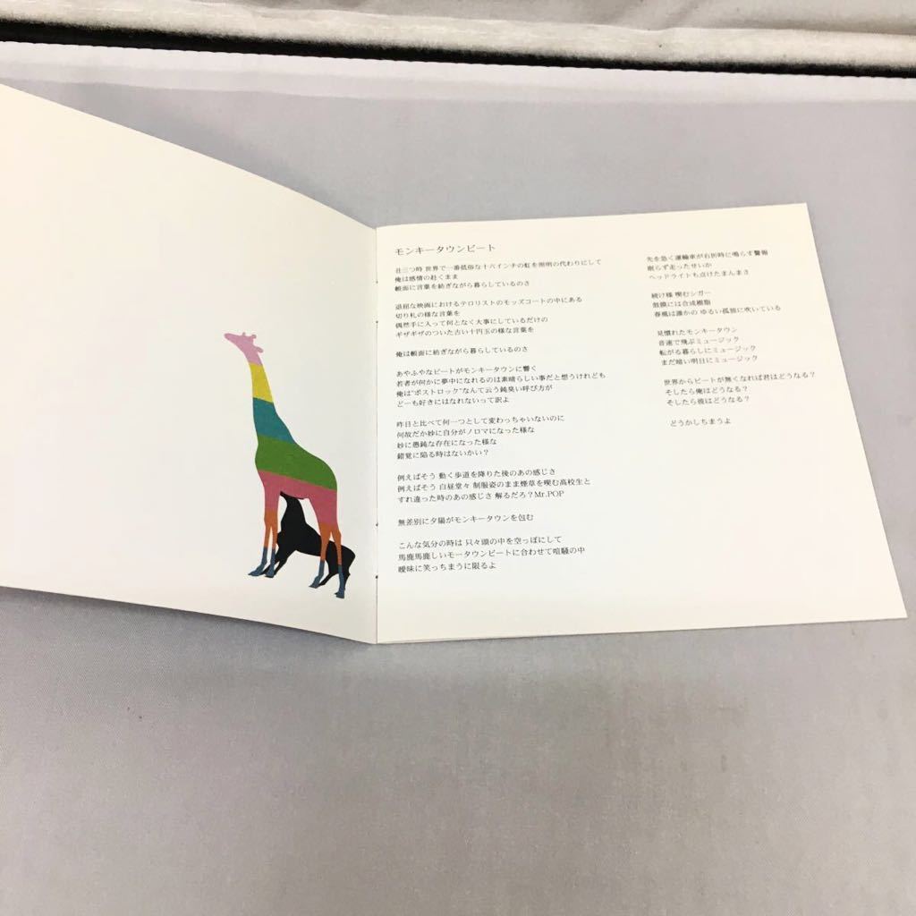 ハヌマーン REGRESSIVE ROCK CD 帯付き。 送料無料 程度良好 激レア