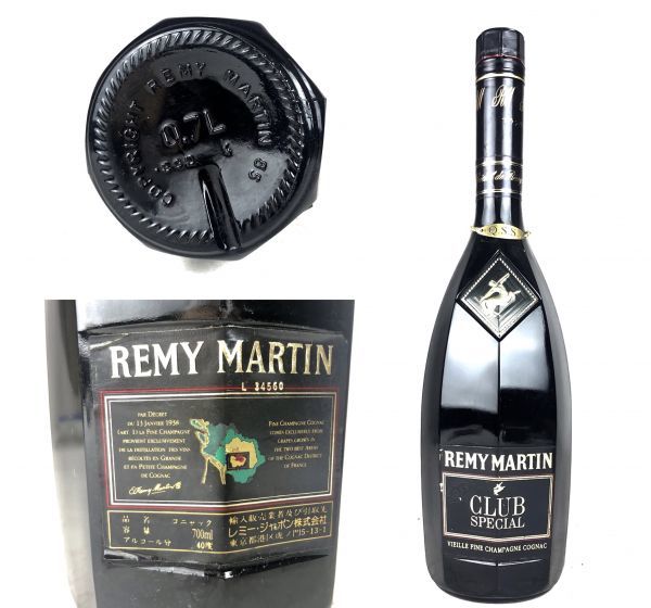 樂】古酒 未開封 REMY MARTIN レミーマルタン CLUB/クラブ ブランデー