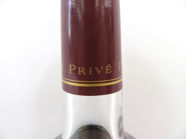 Hennessy ヘネシー プリヴェ ブランデー PRIVE 700ml コニャック 古酒