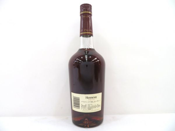 Hennessy ヘネシー プリヴェ ブランデー PRIVE 700ml コニャック 古酒