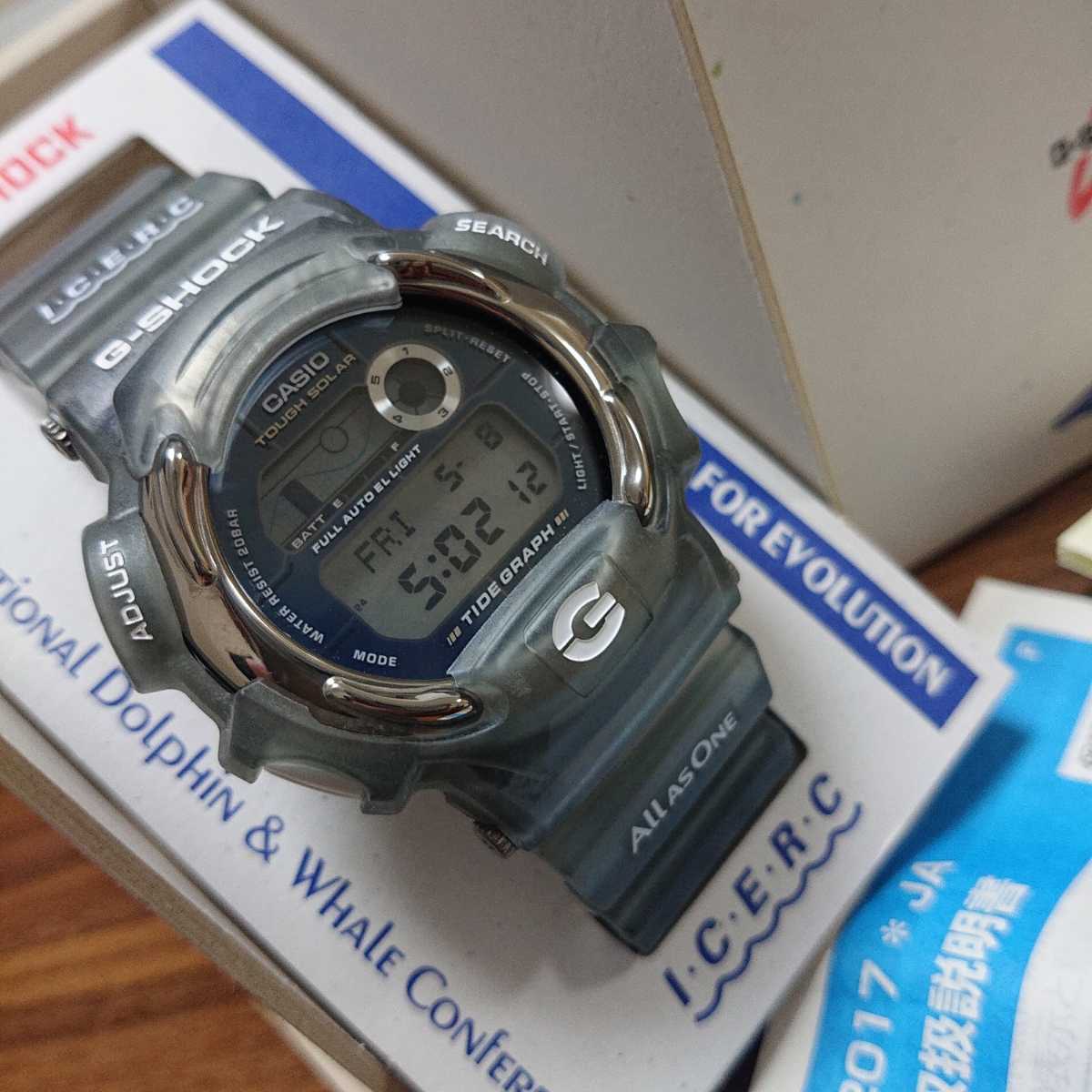 即決 生産終了 CASIO Gショック 1999年 第8回イルカクジラモデル DW 