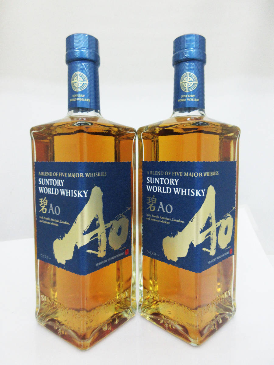 A291【ウイスキー】2本 700ml★ サントリー ワールド ウイスキー 碧（あお） Ao 43度★未開封★ サントリー 碧 Ao 700ml｜アピタ・ピアゴ 碧Ao 『送料無料！』（地域限定）サントリー
