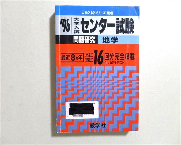 奨学社 国語 語彙力と文法 授業プリント 小3 ACEーテラスエースー