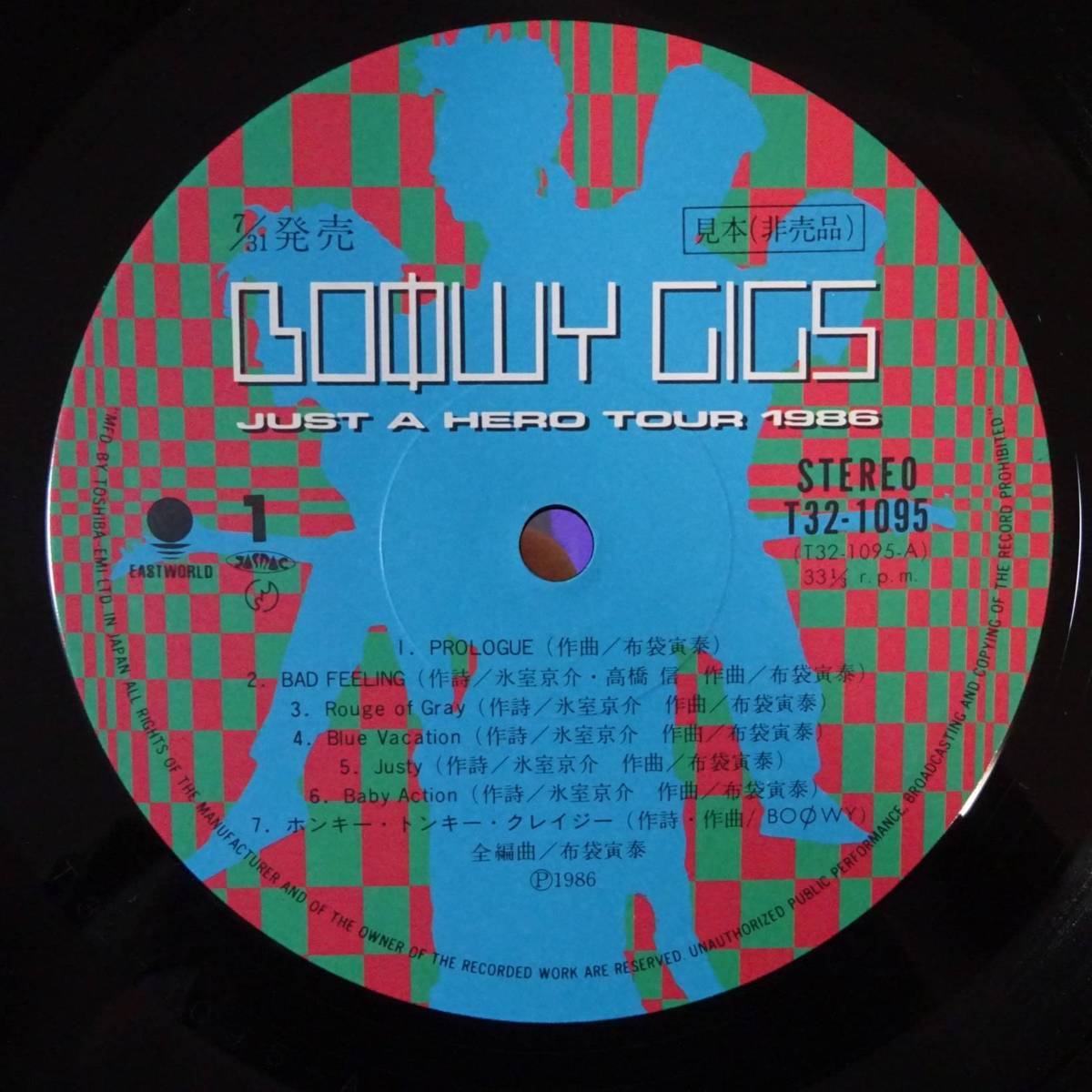 11113600;【プロモ/美品】BOOWY / JUST A HERO TOUR 1986 Boowy ⁄ Just 