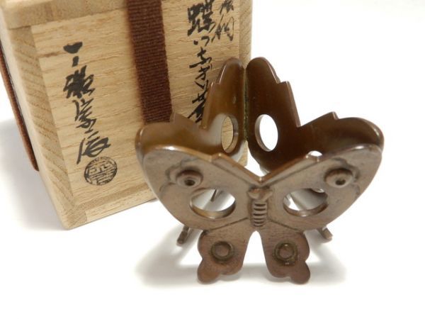 一ノ瀬宗辰 唐銅 共箱 出物 栗山園オンライン通販部 茶道具 『唐銅 造