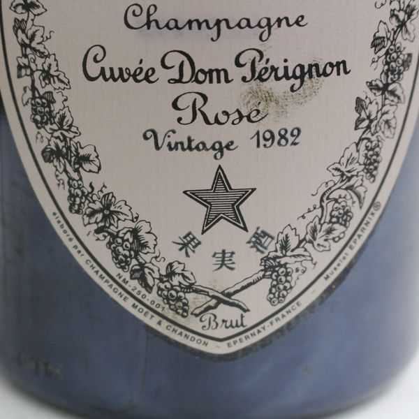 ☆Dom perignon（ドン ペリニヨン）ロゼ 1982 12度 750ml N0B0728