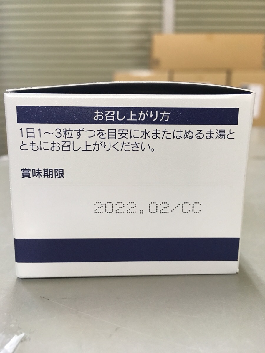 【送料無料】ヴィトックスα　EXTRA Edition　10箱　リキッド付き ヴィトックスα EXTRA 公式通販 2箱とリキッド1本 ヴィトックス EDITION(VITOX)2箱