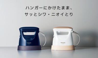 新品未開封】Panasonic 衣類スチーマー NI-FS540-DA