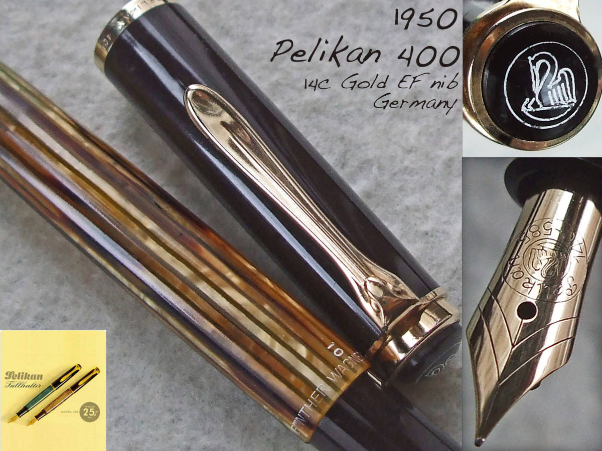 ペリカン 400NN M&K 茶縞 細