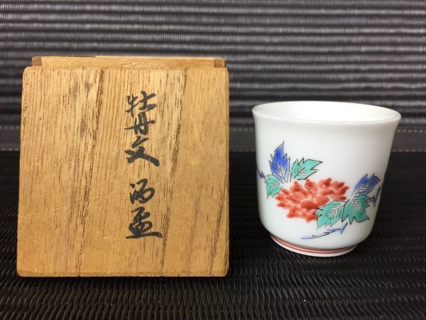 十三代 共箱 酒井田 | 絵画買取・販売の 柿右衛門「錦菊鳥文花瓶」共箱