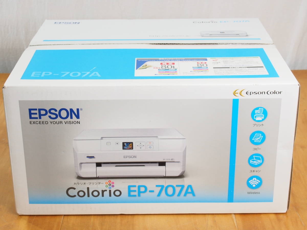 在庫品即発送 ☆未使用・未開封品☆ EPSON エプソン プリンター