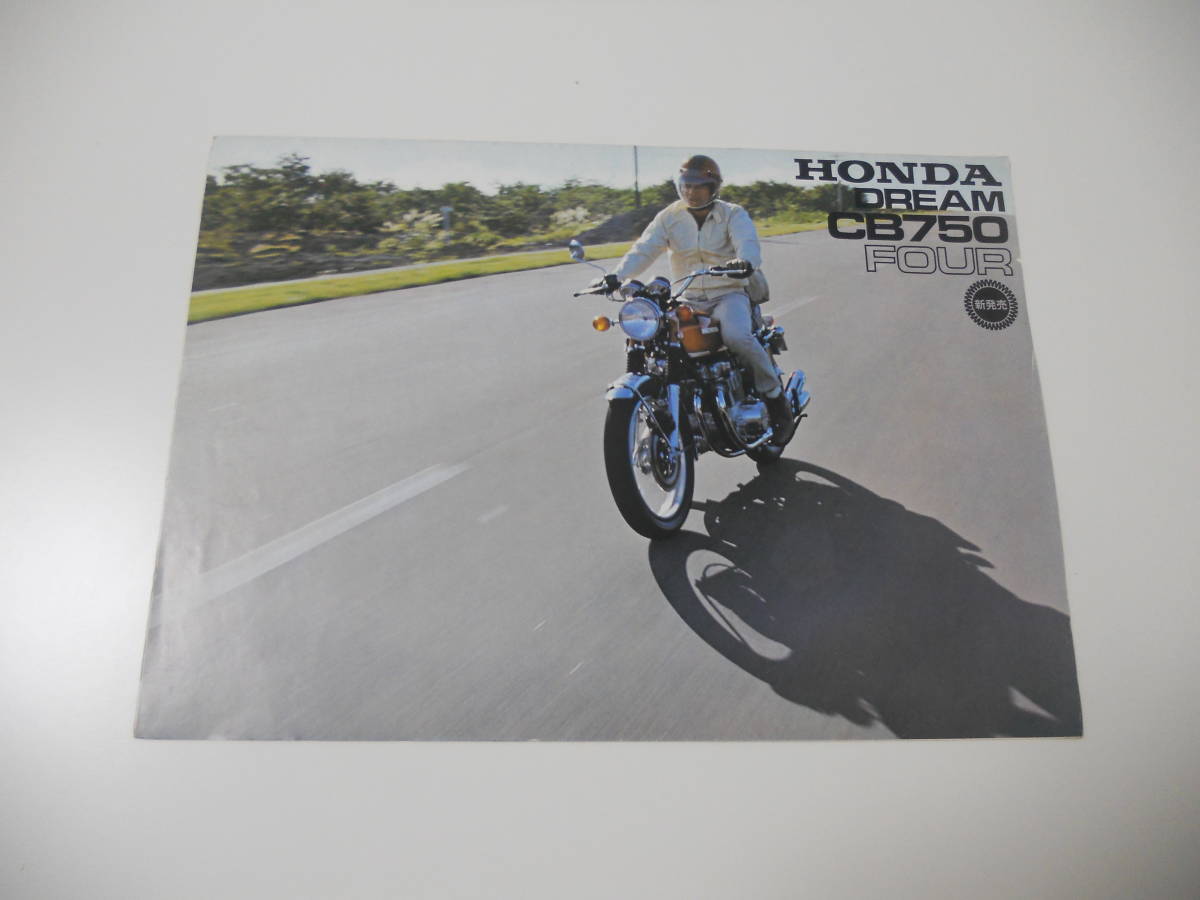 CB750 HONDA 2026年最新Yahoo!オークション four - 当時物 ホンダ 