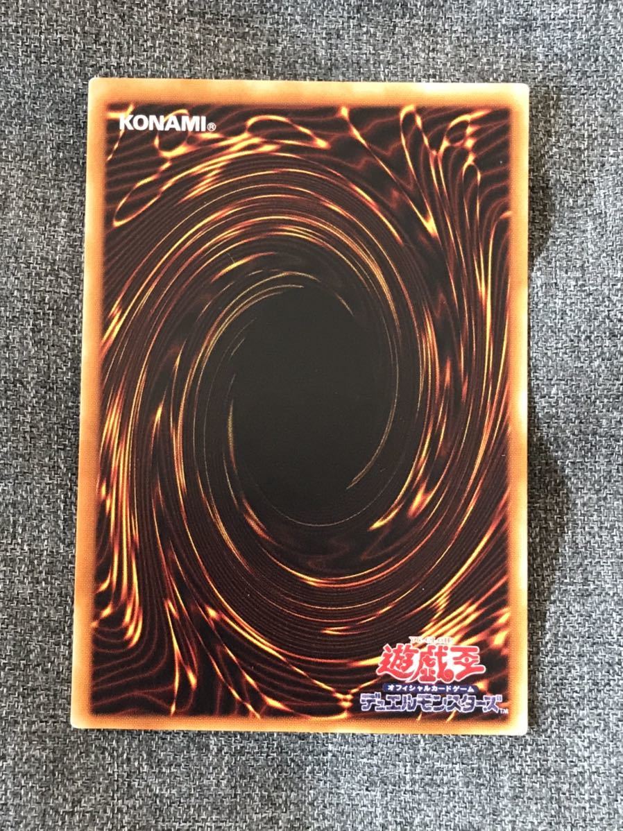 ネット卸売り 遊戯王/暗黒騎士ガイア PH-52 初期 レリーフ