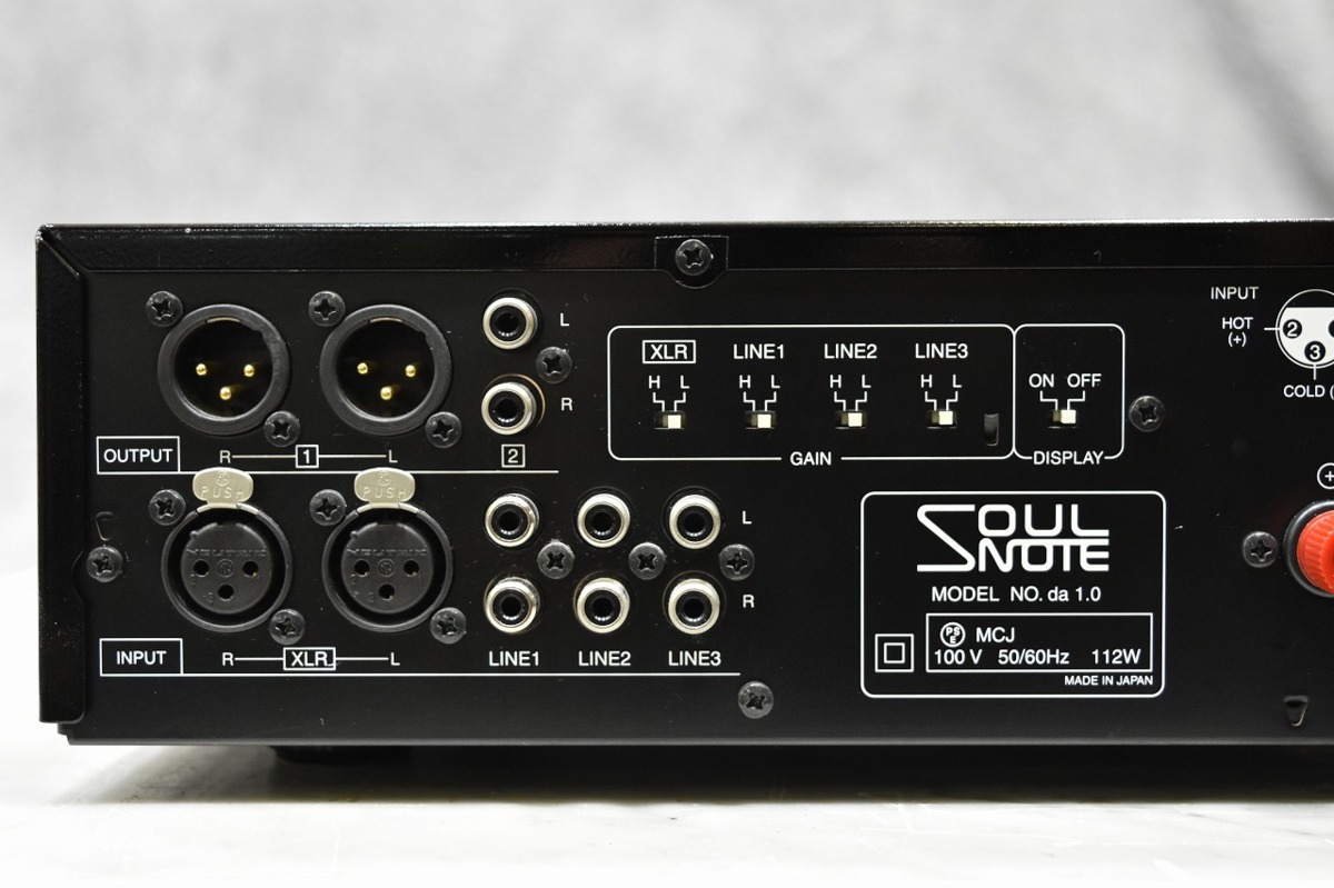 SOULNOTE da1.0 | プリメインアンプ ソウルノートの名作 デジタル 