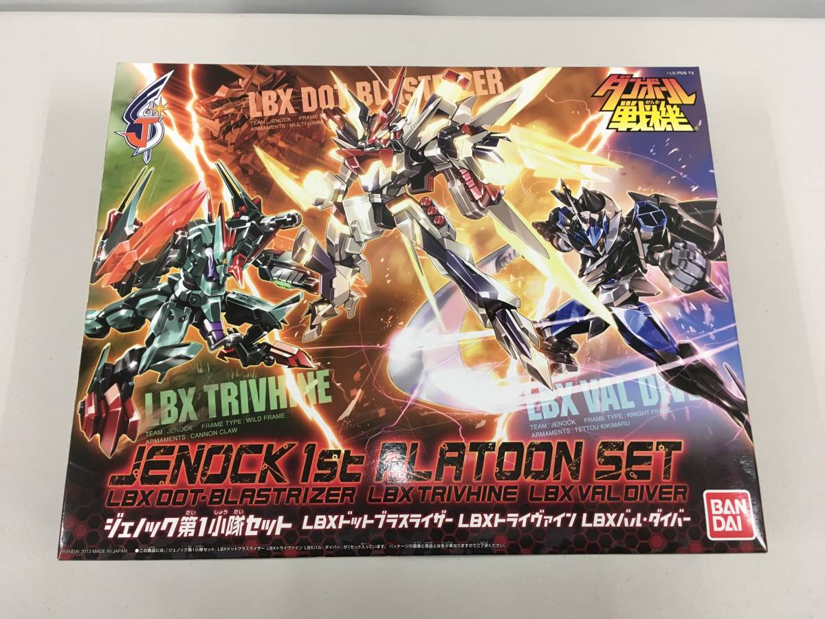 ジェノック第1小隊セット ドットブラスライザー、LBX トライ (LBX