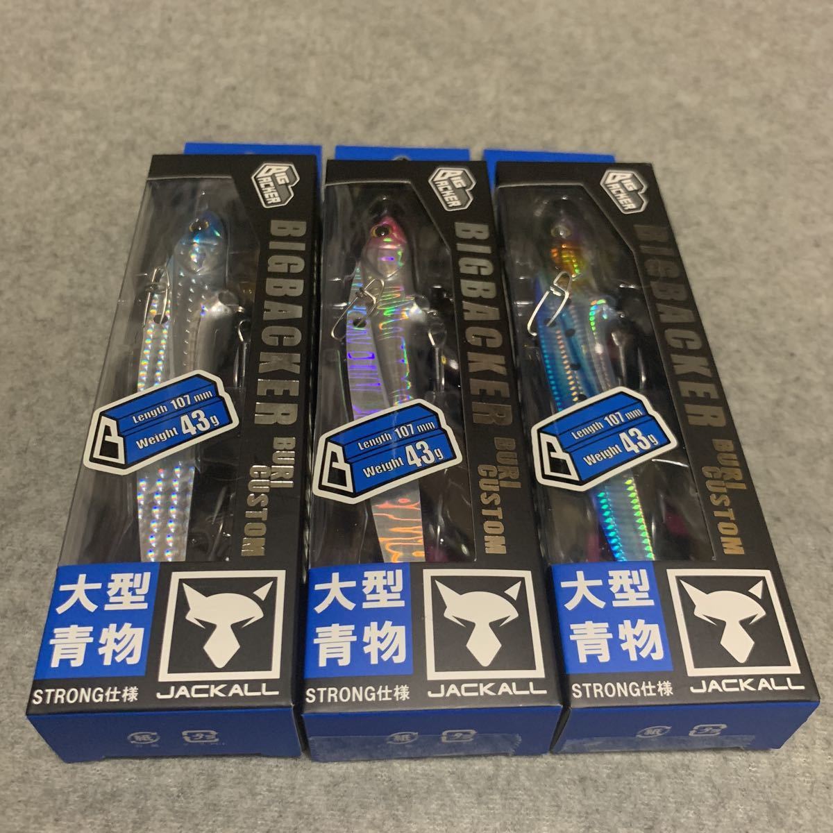 本物保証 ３つセット jackal ジャッカル ビッグバッカー ブリカスタム 鰤カスタム(バイブレーション)｜売買されたオークション情報、yahooの商品情報をアーカイブ公開 - オークファン 海水