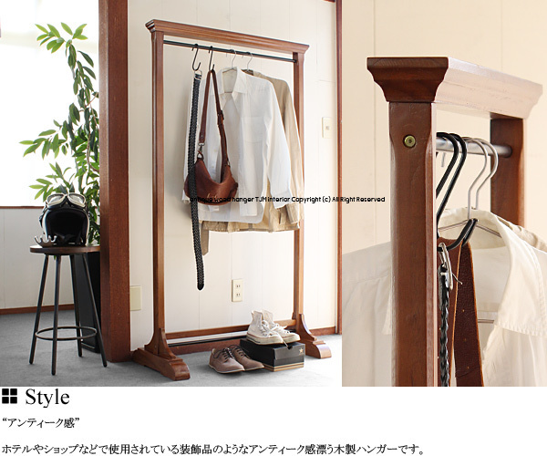 秋田木工 ポールハンガー② 木製コートハンガー 傘立て 洋服掛け