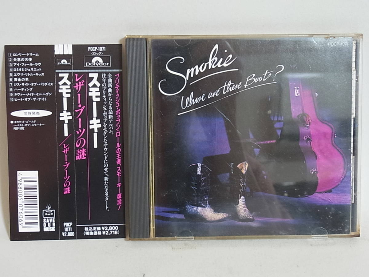 ☆DU特典☆キャラヴァン/紙ジャケ 8タイトル まとめ買いセット SHM CD